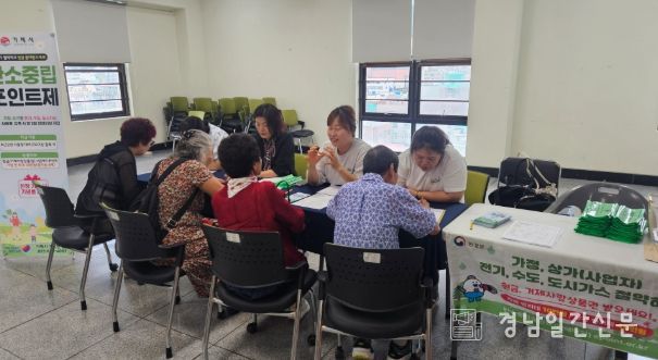 “에너지 아끼고 탄소중립 실천해요!” 거제옥포노인대학, 실천 동참