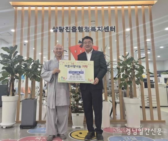 밀양 삼랑진읍 부은사 주지 지원스님이 12일 삼랑진읍 행정복지센터를 방문해 백미를 기탁하고 있다.