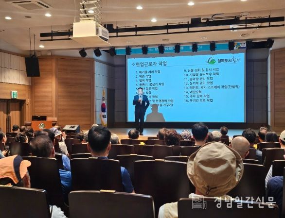 함안군, 현업근로자 9월 정기안전보건교육 실시
