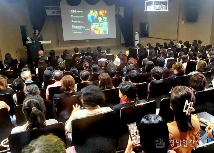 양산시평생학습관, 제2회 평생교육 아카데미 성료