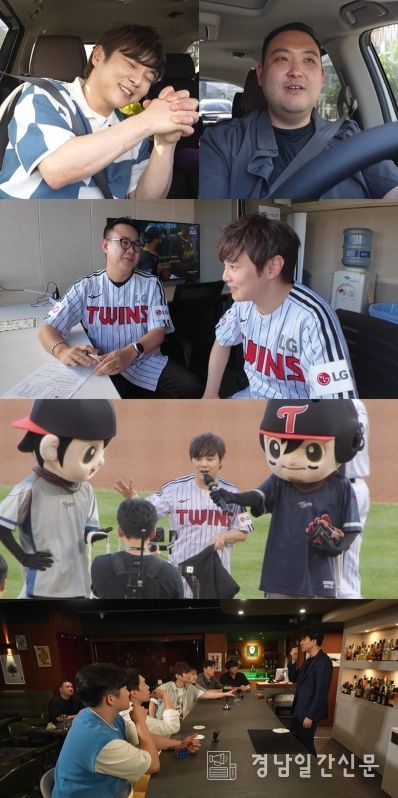 사진 제공: MBC <전지적 참견 시점>