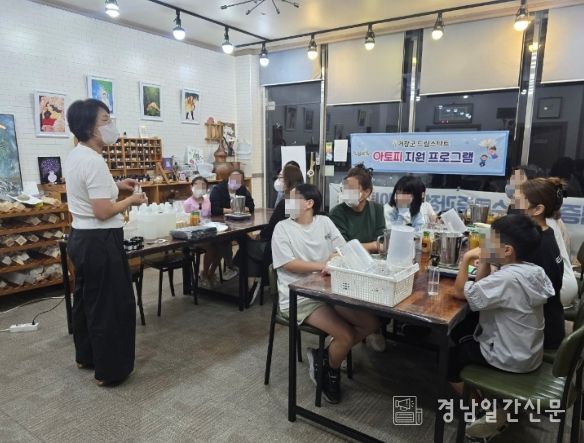 거창군 드림스타트, 아동 위한 ‘피부 활짝 아토피 프로그램’ 운영