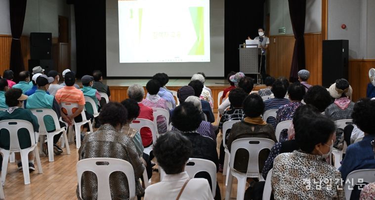 쉼터 노인일자리 안전교육