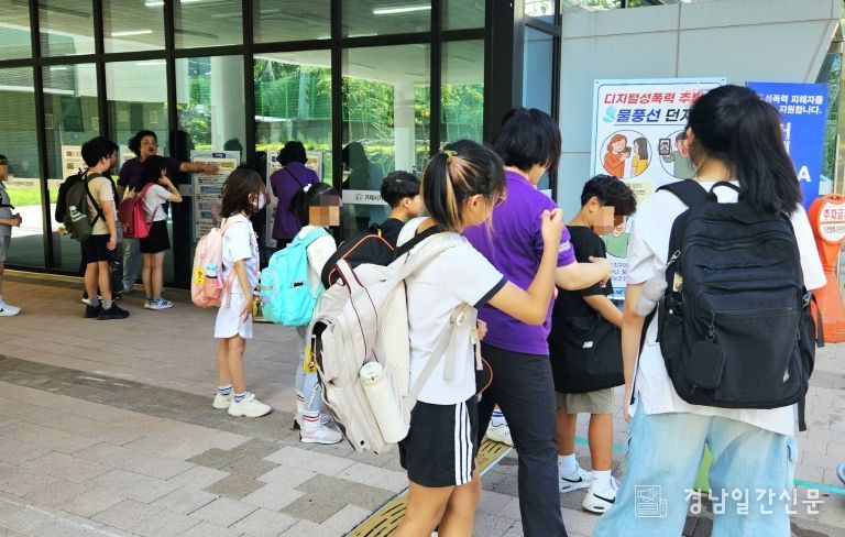 거제YWCA성폭력상담소, 디지털성폭력 추방·근절을 위한 캠페인 진행