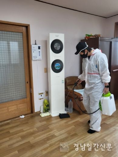 경로당 집중 방역