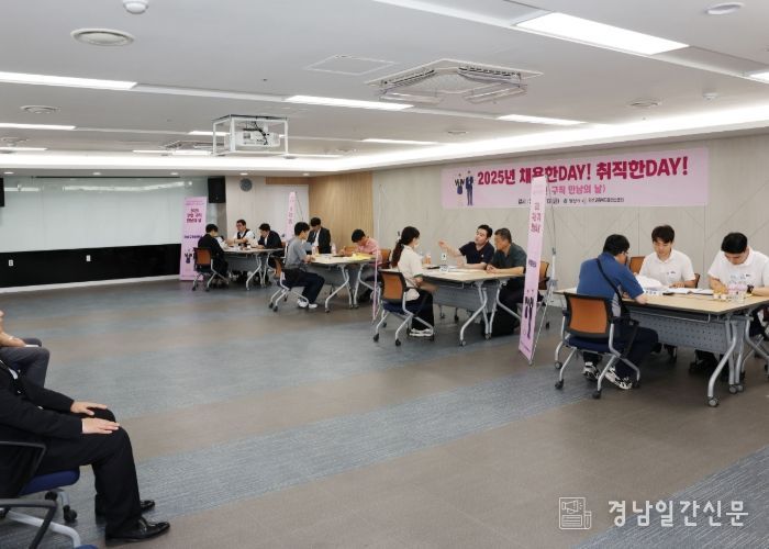 양산시, ‘채용한 DAY! 취직한 DAY!’ 성황리 마무리