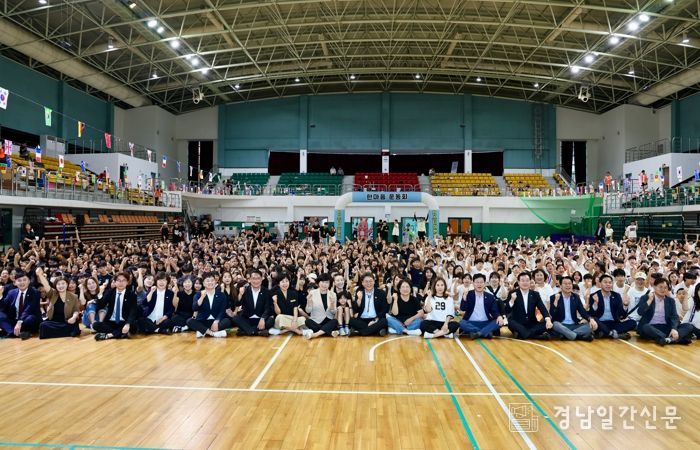 제11회 김해시지역아동센터 체육대회 개최