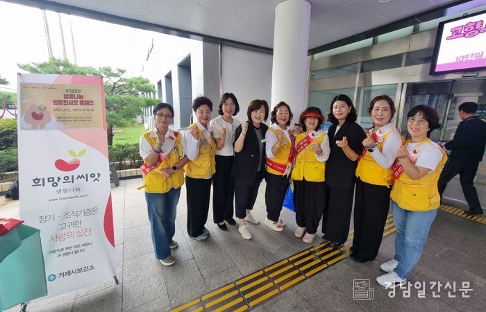 거제시, 생명나눔주간 맞아‘희망의 씨앗 캠페인’펼쳐