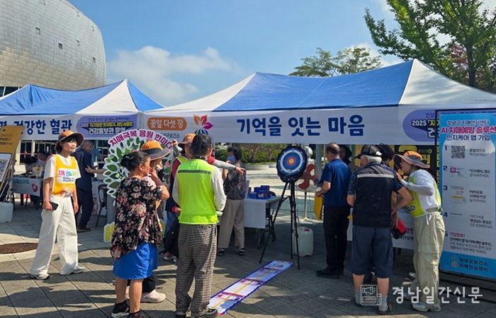 제18회 치매극복의 날 기념 치매인식개선 홍보관 운영 모습