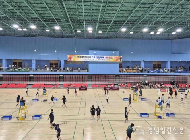 밀양시배드민턴경기장에서 열린 제39회 경상남도지사기 전국 생활체육 배드민턴대회 장면