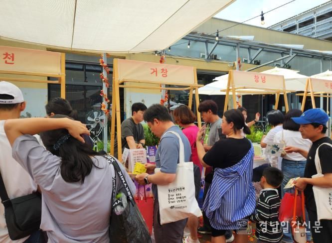 거창군, ‘경남관광 홍보 부산 로드캠페인’ 참가