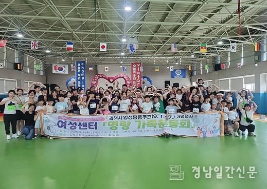 2025년 운동회 사진