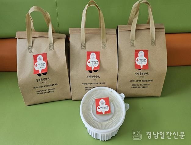 일백풍천민물장어 김해직영점, 김해시장애인종합복지관에 情(정)담은 밥상 나눔