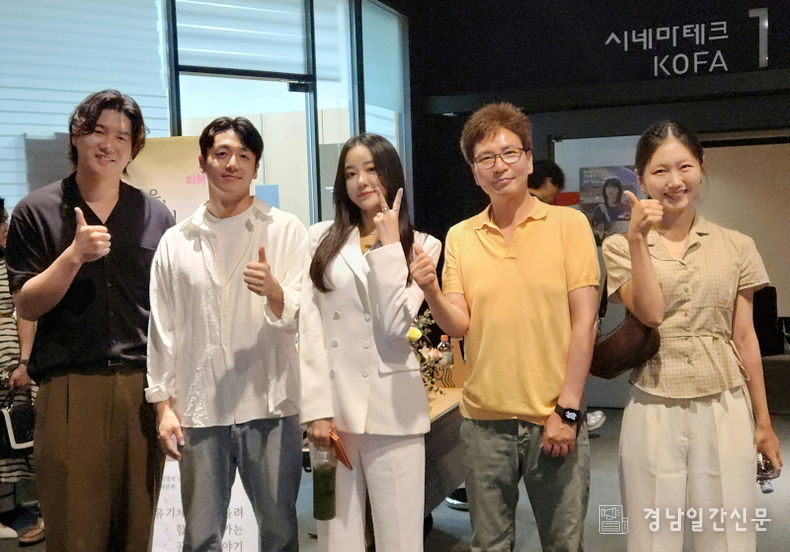 좌부터, 출연배우들 이재준, 김상순, 이주연, 박철현 감독, 유현지 배우.