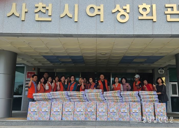 사천시 아동위원협의회, 추석 맞이 취약계층아동 선물 전달