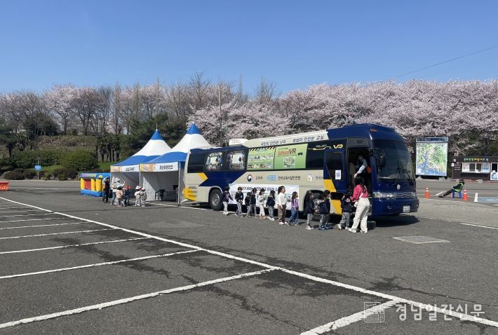 2025년 찾아가는 안전체험교실 운영