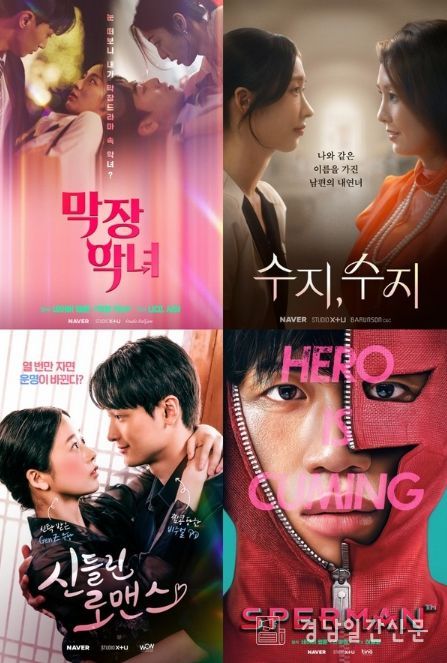 (사진 제공 = STUDIO X+U)