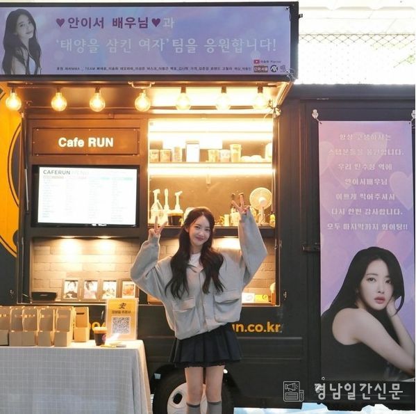 (사진제공 = '티앤아이컬쳐스')