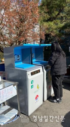 거제시, 공동주택 음식물류 폐기물 RFID 종량기 설치 지원사업 추진