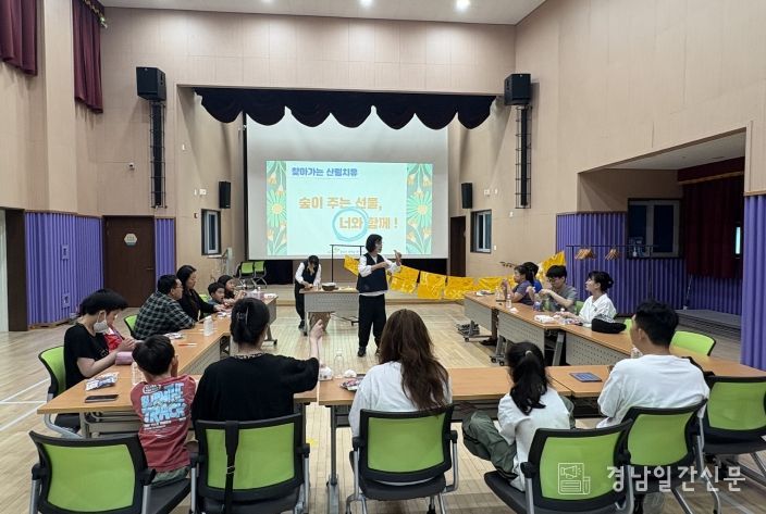 김해시서부장애인종합복지관, 분성산 생태숲 생태체험관 연계 가족휴식지원 프로그램‘가족과 함께하는 가을소풍’운영