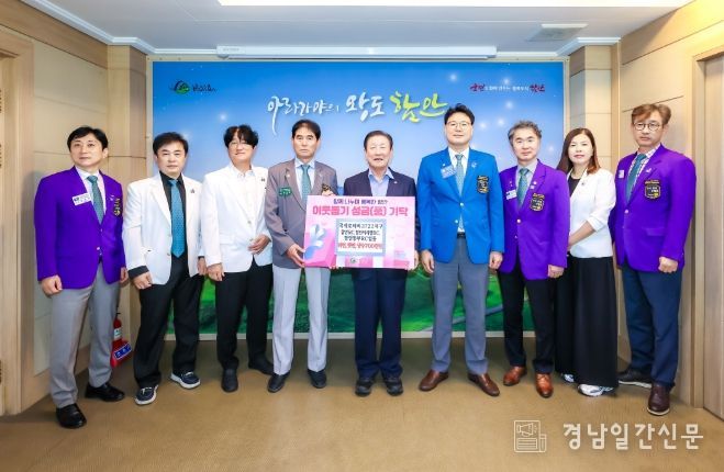 국제로타리 3722지구 함안RC, 함안아시랑RC, 함안동부RC, 수해지역 재난기금 물품지원