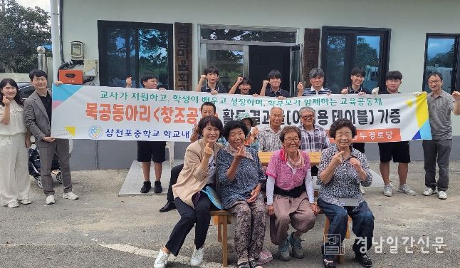 삼천포중학교 목공동아리 ‘창조공간’ 재능기부