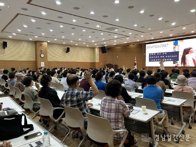 2025년 제4차 찾아가는 자치분권 아카데미 교육 장면