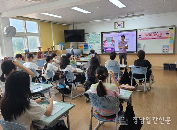 이작초에서 ‘어린이 세무교실’