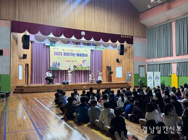 2025년 7월 찾아가는 예술행사 사진