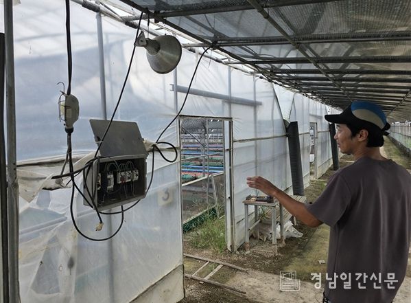 , 내수면 양식장 안전관리 지도·점검