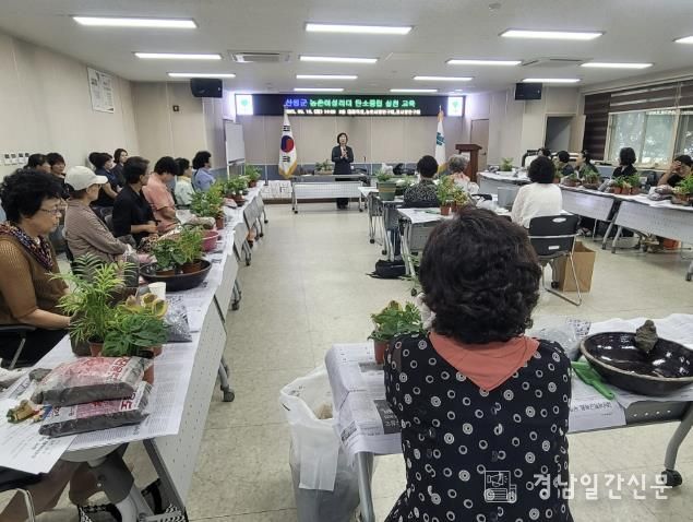 산청군, 농촌여성리더 탄소중립 실천 교육 추진