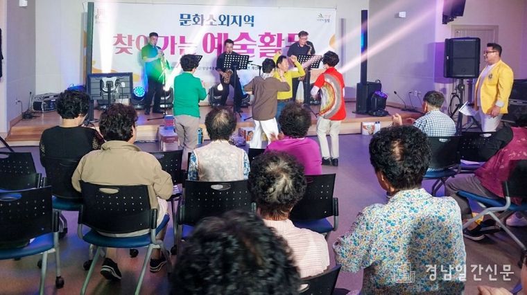 창녕 예총, ‘문화소외지역 찾아가는 예술 활동’ 행사 시작