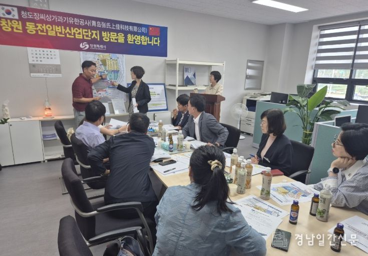 ‘청도장씨상가과기유한공사’ 창원 동전일반산업단지 방문