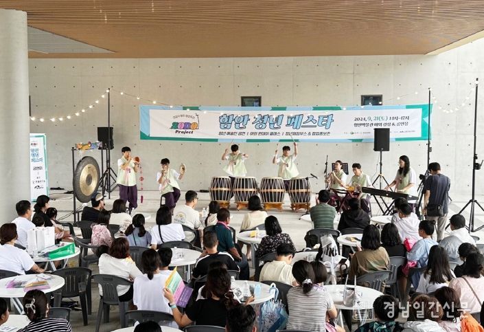 함안군, ‘함안 청년 소도(SODO) 페스타’ 오는 20일 개최