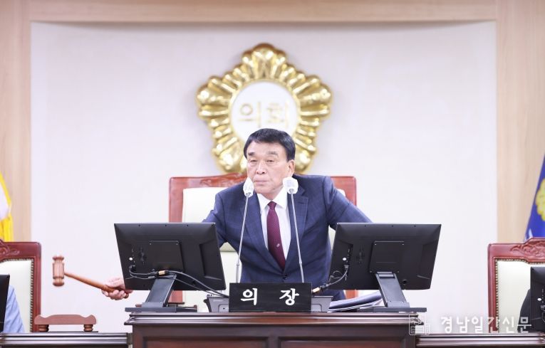 의령군의회, 제294회 임시회 개회