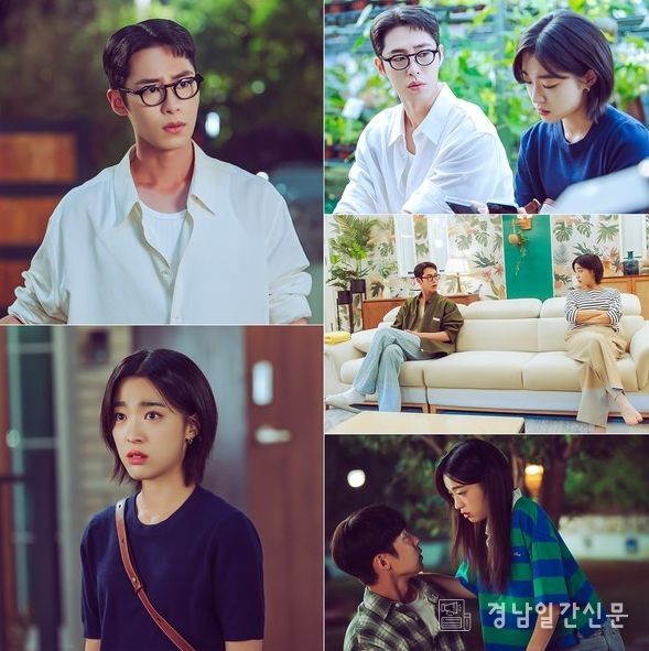 사진 제공: KBS 2TV 새 토일 미니시리즈 <마지막 썸머>