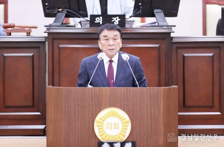 의령군의회 김규찬의원 자유발언