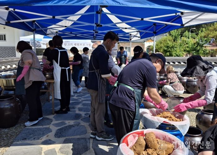 의령군, 7개월간의 전통 장 담그기 체험 성료