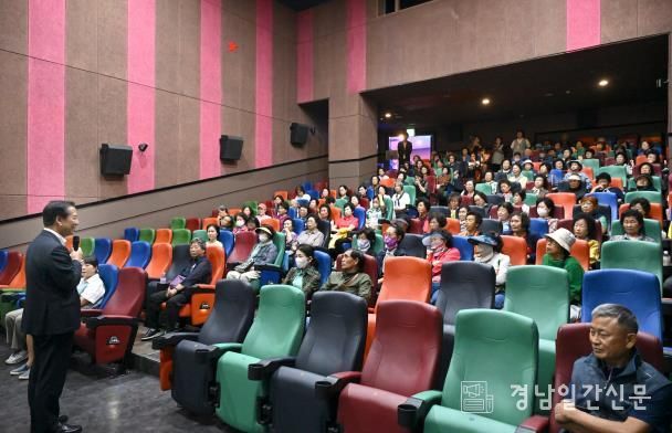 거창시니어클럽, 노인일자리 참여자 영화 단체관람