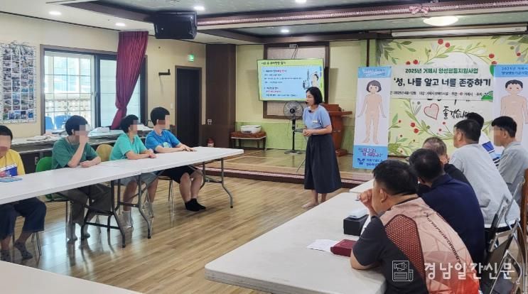 거제YWCA성폭력상담소, ‘성, 나를 알고 너를 존중하기’ 교육 진행