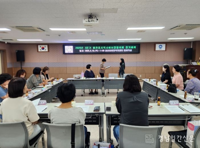 활천동 지역사회보장협의체 정기회의 개최 후 생명존중 및 복지사각지대 캠페인 활동