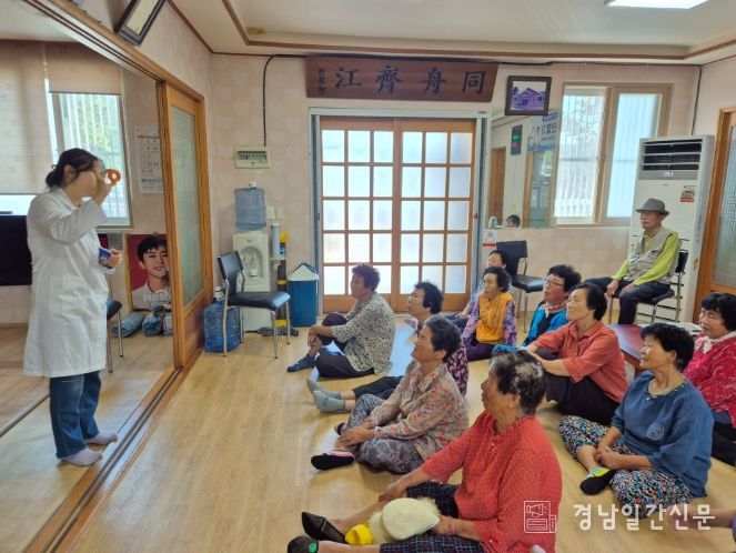 활기찬 어촌마을 만들기'운영