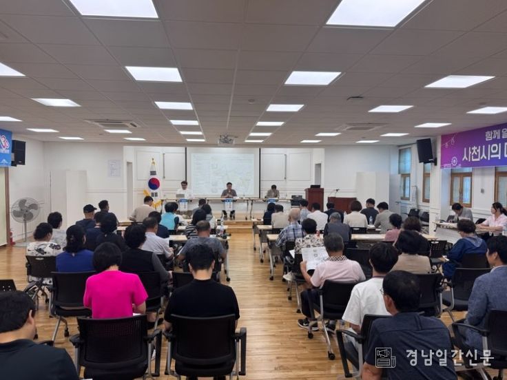 활성화계획(안) 공청회