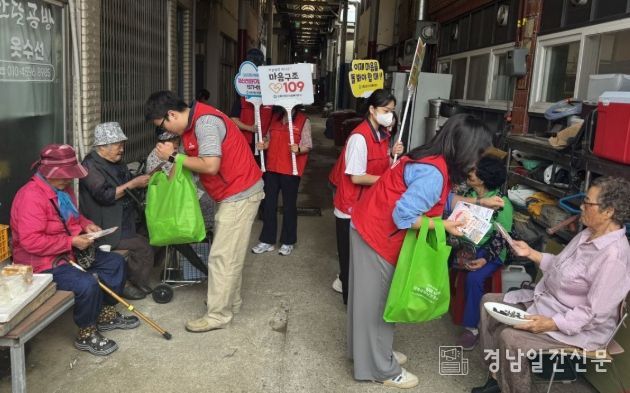 산청군, 자살예방주간
