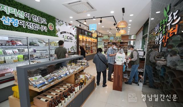 로컬푸드 행복장터 라이브커머스 22일 플랫폼 그립 ‘빨강레몬’ 채널