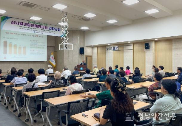 2025년 심뇌혈관질환 예방관리 건강강좌 운영