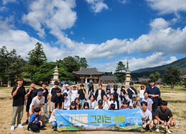 학교 밖 청소년, 남원에서 내일을 그리다