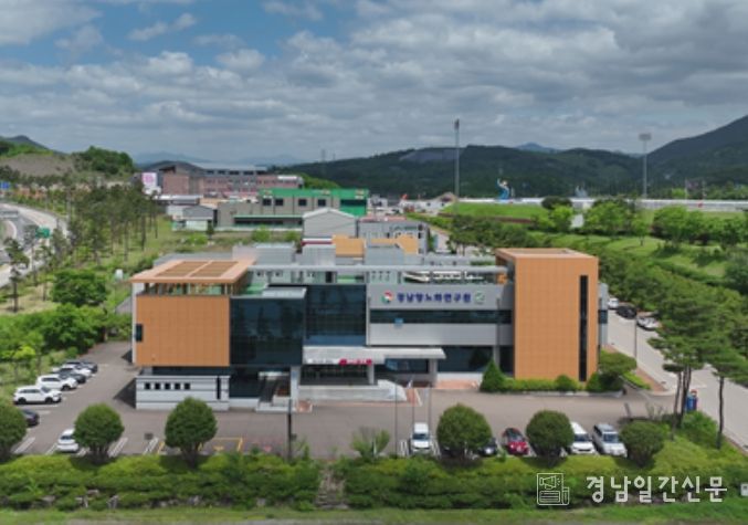 (재)경남항노화연구원
