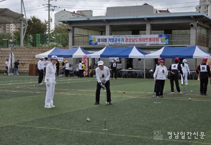 거창군, 제16회 거창군수기 경남게이트볼대회 성료