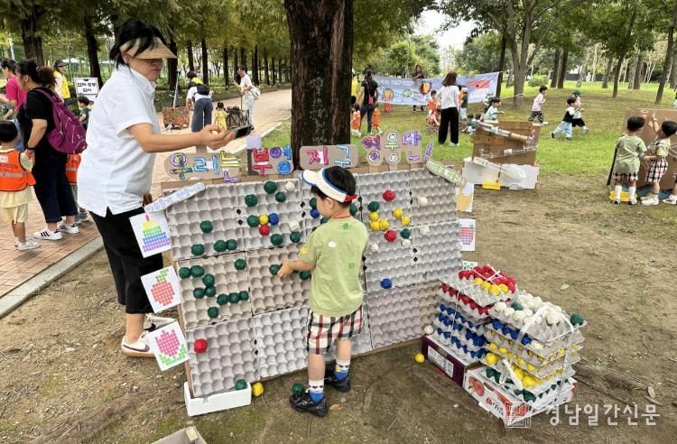 진주시 구슬모음어린이집 '아홉 빛깔로 Green 세상' 행사 추진
